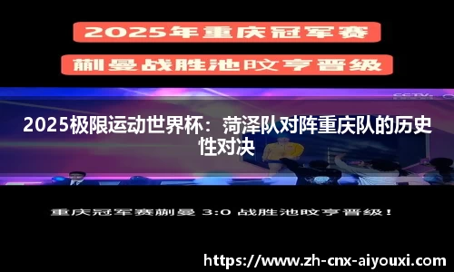 爱游戏ayx