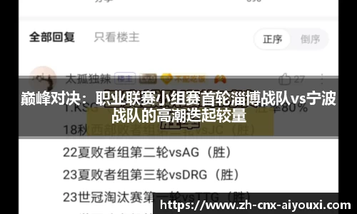 爱游戏ayx
