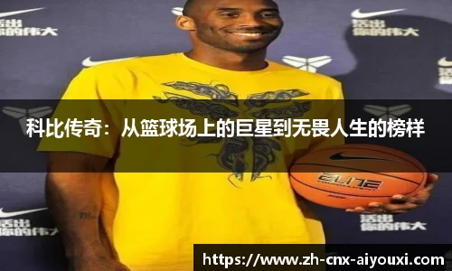 爱游戏ayx
