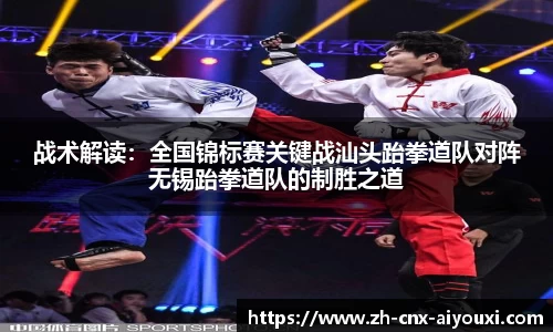 爱游戏ayx官方网站