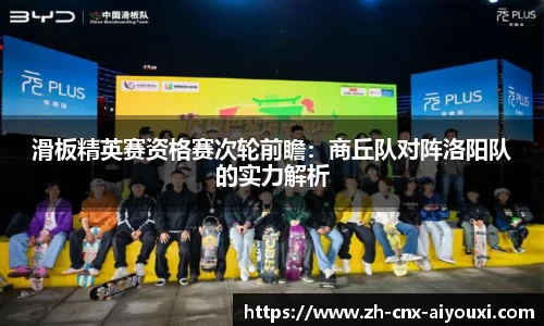 爱游戏ayx