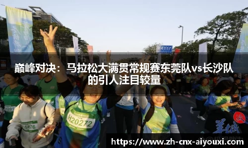 爱游戏ayx官网
