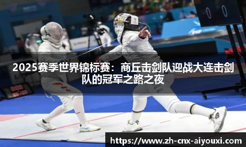 爱游戏ayx官网