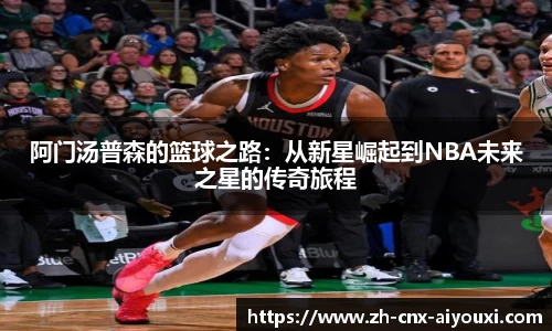 爱游戏ayx