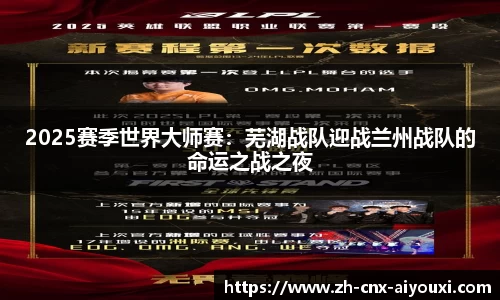 爱游戏ayx