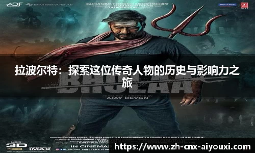 爱游戏ayx官网