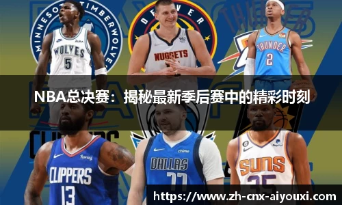 爱游戏ayx官方网站