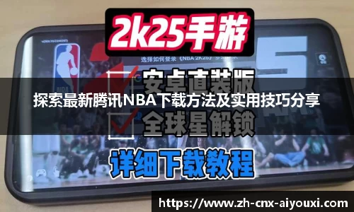 爱游戏ayx官网