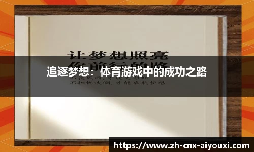 爱游戏ayx