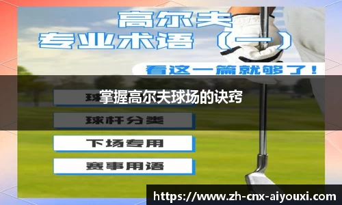 爱游戏ayx