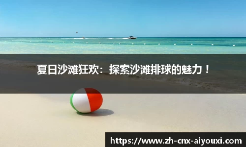 爱游戏ayx官网
