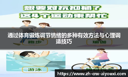 爱游戏ayx官方网站