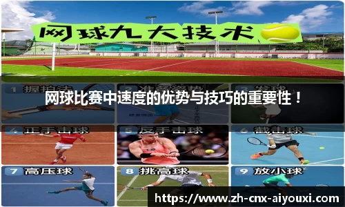 爱游戏ayx
