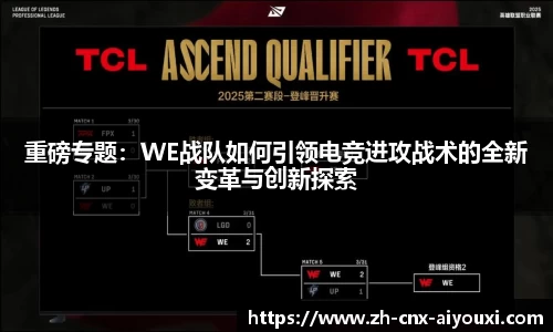 爱游戏ayx官网