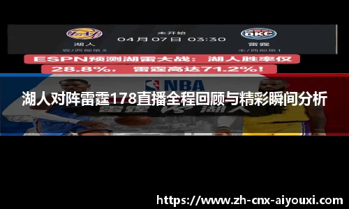 爱游戏ayx官方网站