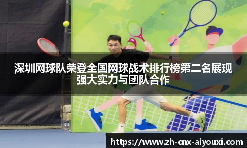 爱游戏ayx