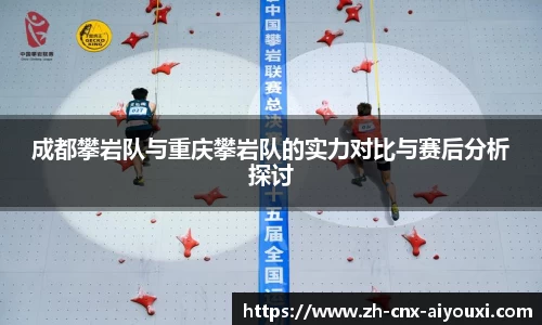 爱游戏ayx
