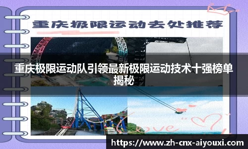 爱游戏ayx