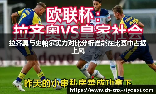 爱游戏ayx官方网站