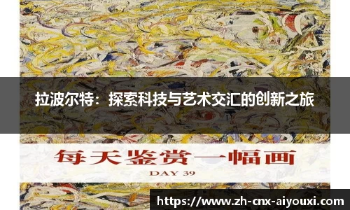 爱游戏ayx